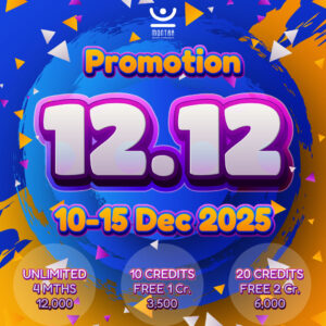 12/12 Year-End Sale! ส่งท้ายปีกับดีลโยคะสุดคุ้ม - Image 1